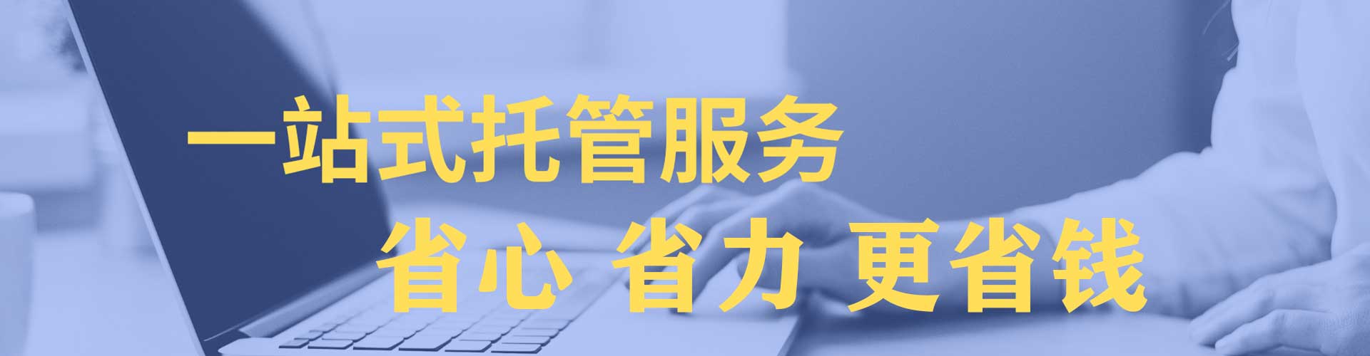 亭湖百度竞价开户
