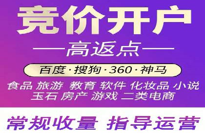 房地产行业SEM推广：如何运用广告抢占市场