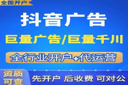 案例分享：百度竞价账户托管助力企业转型