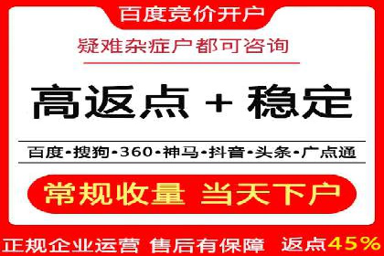 百度推广与社交媒体结合的营销策略探讨