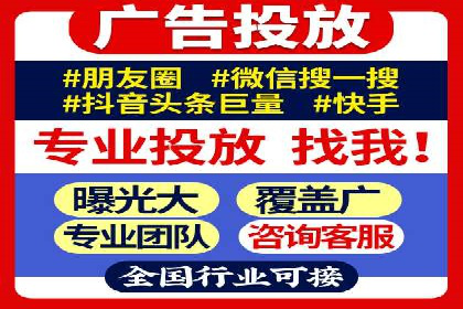 知乎信息流广告投放策略及成功案例