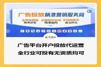解析信息流推广开户的转化率提升之路——以XX公司为例